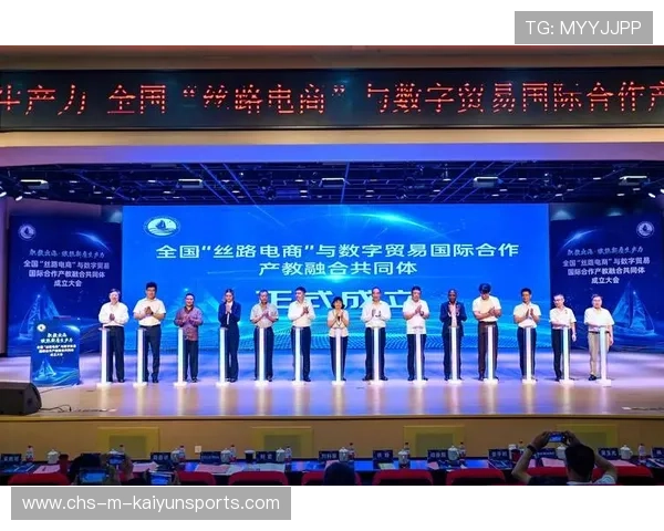 数贸会：“丝路电商日”探寻跨境电商新动能