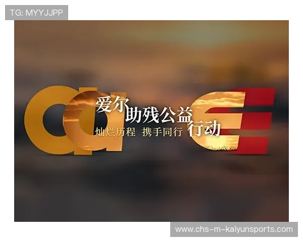 新闻中心权威解读社会公益行动部署拓展国际化战略格局，公益发展战略