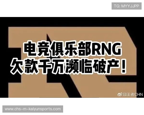 电竞战队内部矛盾与磨合挑战，电竞战队的盈利模式