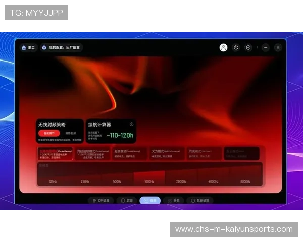 电竞粉丝互动平台创新模式与应用