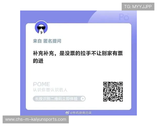 [战队名]官方公告：关于粉丝在赛场投掷杂物的行为，我们将追究到底🚫（158 ）