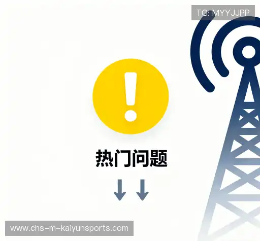 疑问解答径